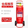 Green Fire Extinguisher 4kg Portable Dry Powder Home Store 5kg Factory Warehouse Special 8KG Vehicle Mounted 70KG Dry Powder Fire Extinguisher Cart