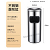 Hotel ashtray lobby stainless steel smoking room trash can vertical peel box integrated public office office round galaxy sanding 25*63