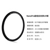 Haida Haida's new UV mirror 58mm filter NanoPro U-LR 1% refractive index 99.9% light transmittance 52-layer nano-coated protective mirror SLR micro-single suitable for Nikon and Sony