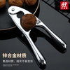 Zwilling (ZWILLING) German walnut clip shell opener, walnut artifact special clip, nut pliers, sheller, alloy nut fruit clip 1