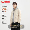 Duck Light Thin Down Jacket Men's Solid Color Versatile Baseball Jacket Collar Casual Warm Liner Men's and Women's Couple Lightweight Thin Jacket