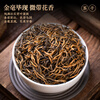 Jiuzhou Chun Black Tea Yinghong No. 9 Tea No. 9 Special Grade New Tea Authentic Honey Fragrance Floral Fragrance Long-lasting Strong Fragrance Tea 100g canned