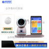 Youdehu elderly care companion intelligent robot, two-way audio and video safety call machine for the elderly, nursing machine, camera, Starlight Silver, SF express expedited