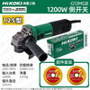 HiKOKI HiKOKI new 1200W slim handle G13MGB high power angle grinder cutting machine 125 125mm220V 1200W rotary side control master 125 type - Seiko version