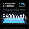 Xiaomi (MI) tablet 7Pro\6Spro tablet Snapdragon 8 Redmi redmi pad large screen office business student subsidy Xiaomi tablet 6Pro Snapdragon 8+G1 11 inches 8GB+256GB activated version free shell film set
