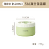Material-core vacuum 316 stainless steel insulated lunch box, extra long 8-hour bento lunch box, mint green 520ml