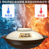 Jin's sister-in-law casserole household large-capacity shallow pot open flame gas stove natural gas special casserole anti-dry burning pot hot pot pot 3L