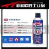 02016C precision electrical cleaner electronic and electrical pcb circuit board instrument resurrection quick-drying spray CRC02016C 300g 12 bottles in a box