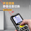 People's high-precision laser range finder handheld indoor and outdoor room measuring instrument electronic ruler multiple measurement modes 120 meters