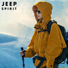 JEEP SPIRIT Jeep Jacket Men's and Women's Autumn and Winter Three-in-One Outdoor Couple Jacket Men's Sunflower M
