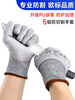 Suitable for level 5 anti-cut gloves for industrial cutting, wear-resistant, labor protection, kitchen anti-scraper cuts, carpentry moving glass, 10 pairs of upgraded coated anti-cut gloves XL