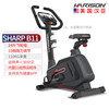 HARISON American Hanchen exercise bike home silent spinning bike gym fitness magnetically controlled indoor cycling machine B11 flagship spinning bike B11eco commercial 12kg flywheel 15 gears