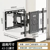 Xiaomi (MI) TV bracket telescopic bracket 100/90/85/75/70/65/55/50/43-inch TV wall hanging bracket non-Xiaomi original 32-55-inch universal telescopic bracket