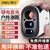Deli outdoor laser rangefinder telescope high-precision measuring instrument infrared outdoor golf golf dedicated 3 meters to 500 meters distance measurement/speed measurement/ballistic compensation