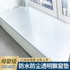 Green wind bay window mat window sill mat PVC transparent soft glass waterproof no-wash can be cut for all seasons balcony protection mat formaldehyde-free healthy transparent 1.8 pure and odorless 60*140cm