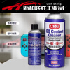 02016C precision electrical cleaner electronic and electrical pcb circuit board instrument resurrection quick-drying spray CRC02016C 300g 12 bottles in a box