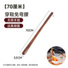 Home Story (KATEI STORY) solid wood shoehorn long handle walnut shoe-wearing artifact for pregnant women household wooden extended shoe pick without bending over shoe lift 70 cm solid wood model can wear shoes without bending over