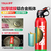Yingjia vehicle-mounted water-based fire extinguisher is safe, non-toxic, high temperature, explosion-proof and can extinguish electric vehicles, annual review for household use 620ml water-based 2 bottles*620ml water-based with Velcro holder