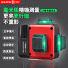 Ishii level green light 12-line wall-mounting meter remote control 3D line high-precision laser line-laying meter 7859E wall-mounting meter 12 lines dual power package three