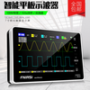FNIRSI-1013D digital flat-panel oscilloscope dual-channel 100M bandwidth 1GS sampling rate small oscilloscope dual-channel 50M bandwidth 2C53P three-in-one dual-channel flat-panel oscilloscope original