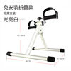 QiangBen office home fitness bicycle rehabilitation training equipment for the elderly indoor exercise bicycle hand and leg exercise ordinary installation model-white