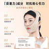 Ge mask face lifting and tightening artifact face slimming bandage v face lifting sagging nasolabial folds sleeping mask