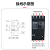 Delixi Electric Delixi leakage circuit breaker leakage protector DZ20L-160A 250A 400A 630A/4300 100A 4P