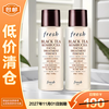Fresh Black Tea Essence Water 20ml*2 is on clearance