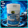 PUSU3822 industrial white petroleum jelly release agent lubrication, noise reduction, rust prevention and waterproofing 500ml/can