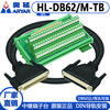 DB62 to DR62 female terminal board with shell wire terminal terminal block DB62 data cable wire female to female length 5 meters