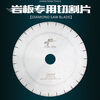He Jiagong diamond rock plate chamfering special cutting blade 180/200/250/300/350 thin ceramic large plate saw blade 180-25.4 regular style