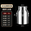 NAOISKEY 316 stainless steel oil barrel wine barrel extra thick sealed barrel milk transport barrel tea can 304 edible oil storage barrel SUS-304 extra thick sealed barrel 28L unsealed return package