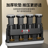 AROMA Adult Finger Strengthener Piano Guitar Finger Trainer Grip Strengthener AHF-05 Upgraded Model