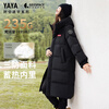 Yaya (YAYA) Sun Yingsha same style down jacket couple time and space Daoyu 2.0 hooded coat three-proof knee-length warm long coat