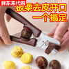 Chestnut opener clip, chestnut cross knife to open chestnut clip, 304 stainless steel chestnut peeling god, chestnut clip, red handle, high quality/durable for ten years (factory direct sale)