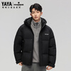 Yaya Sun Yingsha's same style 2025 winter new men's hooded down jacket casual 90 New Year's warm men's and women's same style jacket