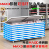 Meiling Fashion Home has subsidized 20% of the freezer, commercial household freezer, horizontal large-capacity full freezer flagship display cabinet, 728 single temperature | MAXD copper tube | first-level energy efficiency | intelligent digital display, upgraded thickened foaming, high-efficiency frost reduction model | temperature -35~+5