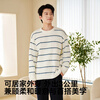 MiiOW Xiao Zhan's same style 25 new men's pajamas, men's super soft striped half-velvet home clothes