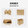 Huixiang Express Carton Storage Carton No. 1 53*29*37cm Three-layer Extra Hard Express Postal Moving Carton-5 pcs/pack