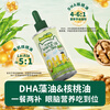 Biochi organic DHA walnut oil 110ml dropper controlled nutritional supplementary food oil for babies over 6 months old with baby recipes