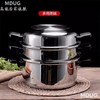 MDUG Germany imported high-end quality 21-piece queen pot set 304 stainless steel steamer 3-liter frying pan kitchen twenty-one 21-piece pot set