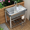 Yeyu outdoor courtyard stainless steel sink large single tank outdoor pool yard basin integrated with bracket garden wash basin ordinary steel 50*37*75 package one without faucet
