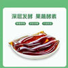 Jushangfu Enzyme Jelly for Weight Loss, Slim Belly, Fat Burning, Soso for Constipation, Prebiotics, Fruit and Vegetable Hydration Original Flavor, Constipation Cleansing Fruit and Vegetable Jelly 3 Boxes, Fat Laidong Weight Loss Product Selection Supermarket, Jingzi Dongying Official Flagship Store