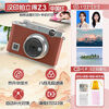 Hanyin (HPRT) Z3 Polaroid HD Bluetooth Portable New Digital Camera Student Photo Retro Affordable Children's Gift Z3 Red-J (Souvenir) Standard (Including 10 Photo Papers)