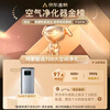 Huawei Smart Selection Hongmeng Smart Selection 720 Air Purifier 3Pro Enhanced Edition Large Household Platinum Formaldehyde Remover Professional Household Smoke Smell Allergen Pet Suck Cat Hair National Subsidy