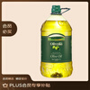 Olivoila Fidelity Olive Oil Edible Oil Olive Oil Pressed Pure Olive Oil 5L