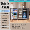 Zetian tea bar machine with large refrigerator refrigeration and refrigeration office commercial health tea brewing disinfection voice intelligent tea cabinet gray hot and cold three-door upgraded large refrigerator (health tea brewing)