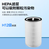 Zhenmei is suitable for Midea air purifier filter element KJ20/30FE KJ200G/210G/230G/350G/400G/500G/600G700G/800G AIR3 filter KJ400G-L1 Lite original model