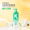 KONO Cali Flower Fragrance Moisturizing Conditioner 500ml repairs dry and frizzy hair, smooths and shines, is on clearance.