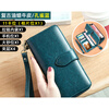 Banyanu Wallet Women's Long Genuine Leather Large Capacity Clutch 2025 New Fashion Multifunctional Wallet Women's Card Holder Peacock Blue-Anti-Theft Brush